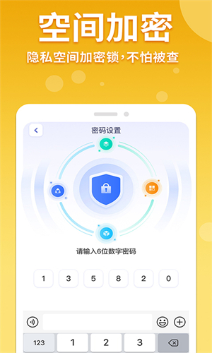 隐藏游戏计算器
