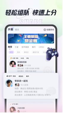咕咕语音app下载安装截图1