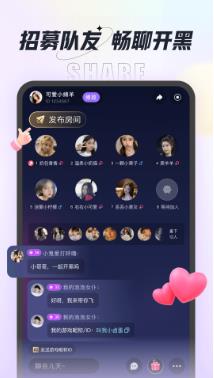 咕咕语音app下载安装截图2