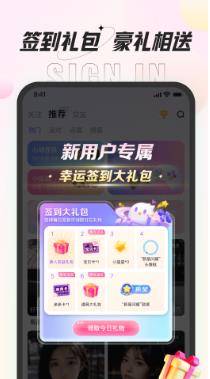 咕咕语音app下载安装截图4