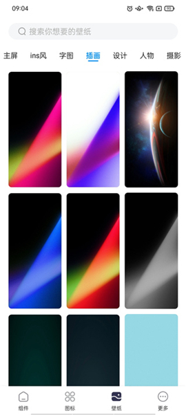 万能小组件topwidgets下载安装