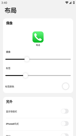 浣熊IOS15启动器无病毒纯净版下载