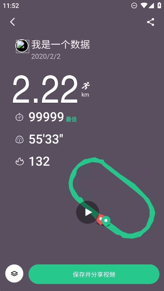 keep截图生成器app下载安装截图2