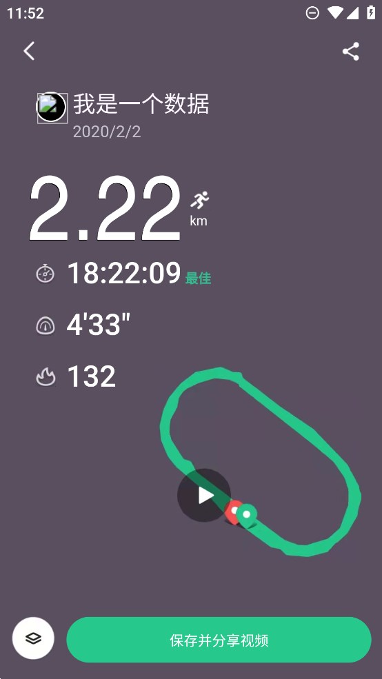 keep截图生成器app下载安装截图1