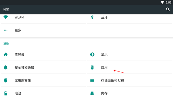 萌我变声器旧版本