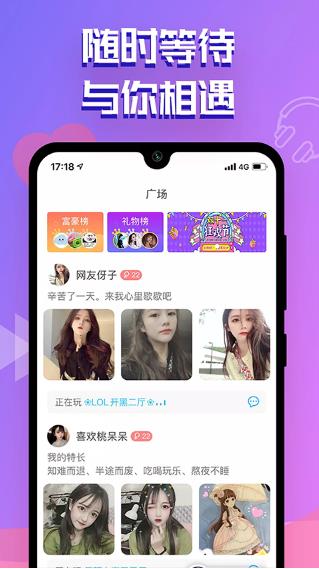 点点开黑app下载安装截图3