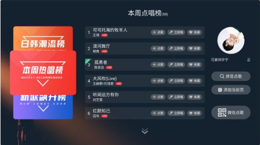金麦客专业k歌截图3