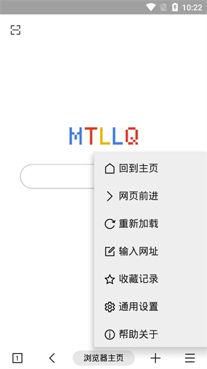 MT浏览器