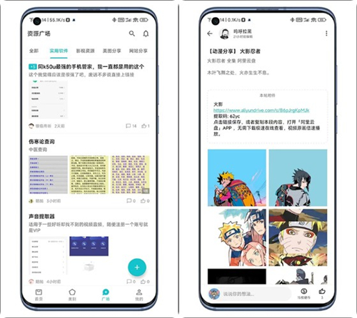 奇妙应用商店下载安装手机版