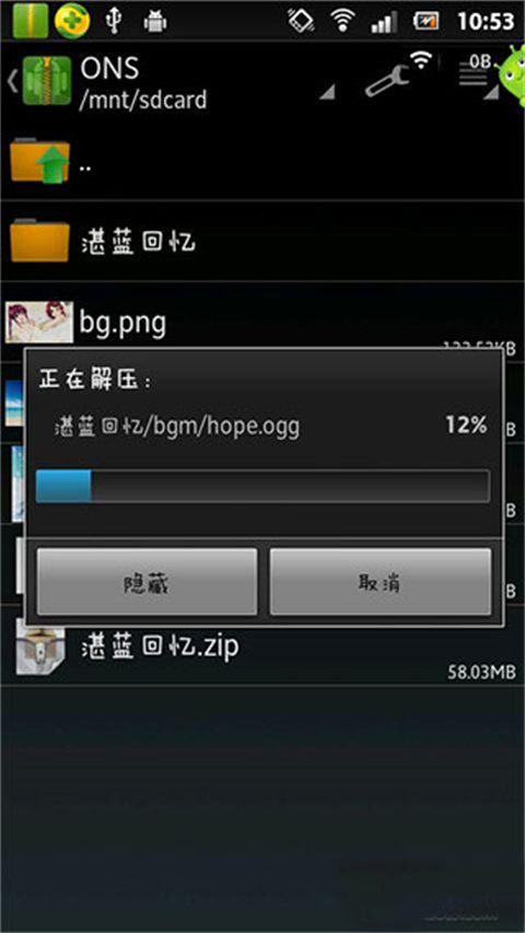 ons模拟器app下载安装
