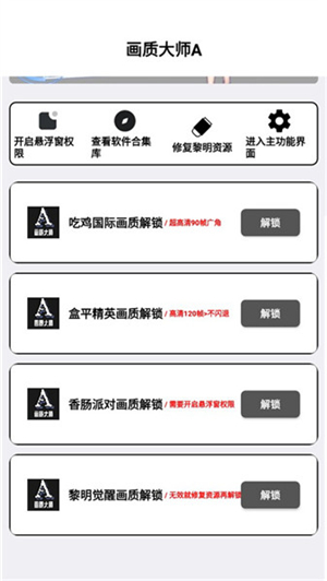 mfhzcc画质MXPro5.0