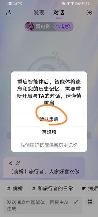 GLOW无屏蔽词版本