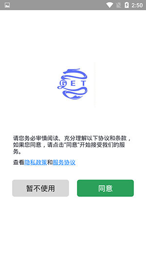 青柠框架app下载安装截图3