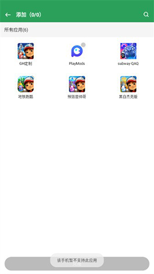 青柠框架app下载安装