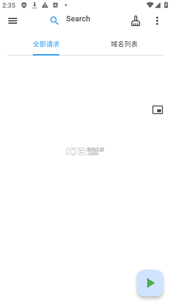 ProxyPin抓包截图2