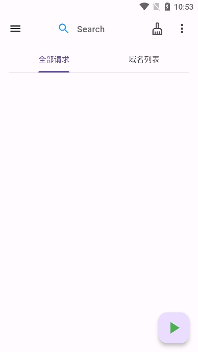 ProxyPin抓包截图4