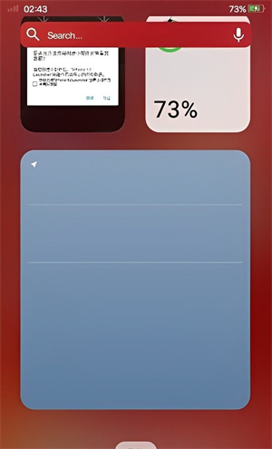 iPhone12启动器截图2