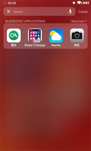 iPhone12启动器截图1