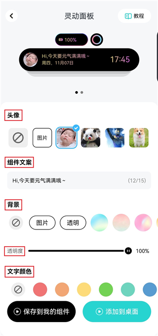 青藤壁纸手机版app下载
