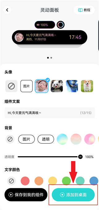 青藤壁纸手机版app下载