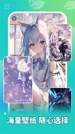 青藤壁纸手机版app下载