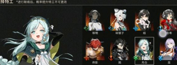 新月同行传影阵容怎么搭配