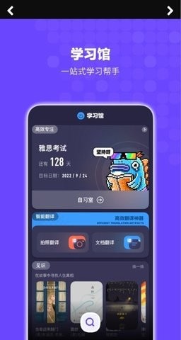 bingoapp下载安装截图1