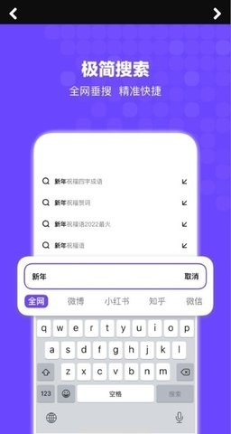 bingoapp下载安装截图3