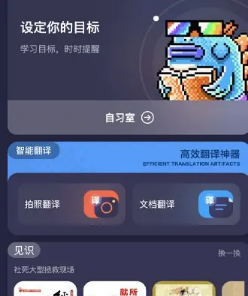 bingoapp下载安装