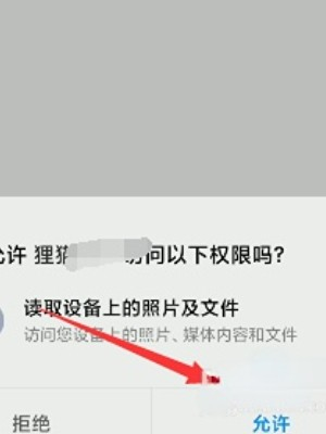 凉鹤美化包专用框架2024款下载安装(无病毒无风险)
