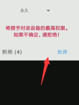 凉鹤美化包专用框架2024款下载安装(无病毒无风险)