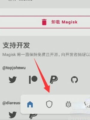 凉鹤美化包专用框架2024款下载安装(无病毒无风险)