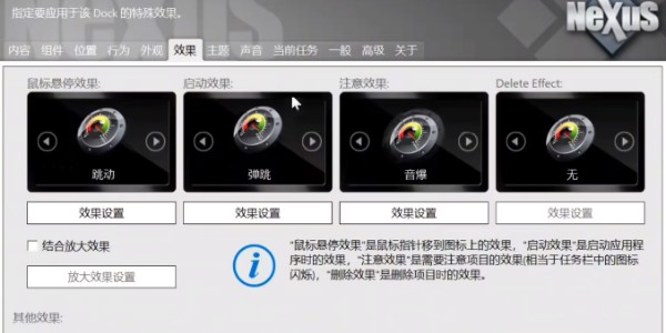 凉鹤美化包专用框架2024款下载安装(无病毒无风险)