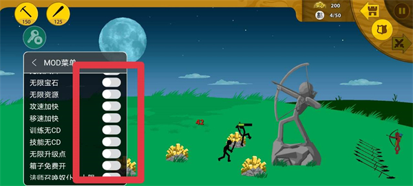 八门神器修改器下载安卓版(root权限获取)