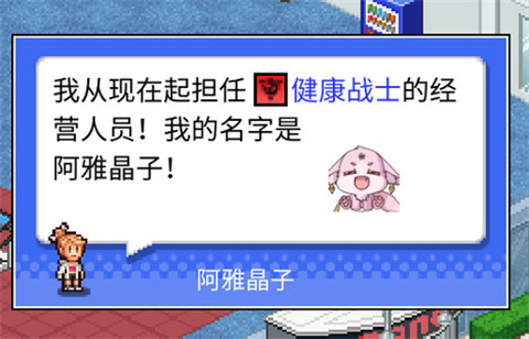 摔跤擂台物语中文版下载