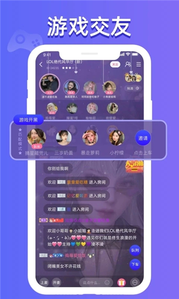 点点开黑下载安装2025(正规无风险)截图1