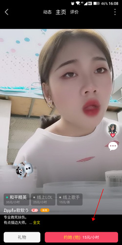 点点开黑下载安装2024(正规无风险)