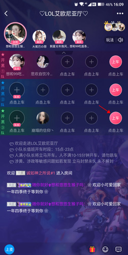 点点开黑下载安装2024(正规无风险)