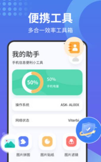 LANDrop中文版截图1