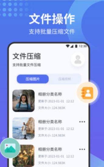 LANDrop中文版截图3