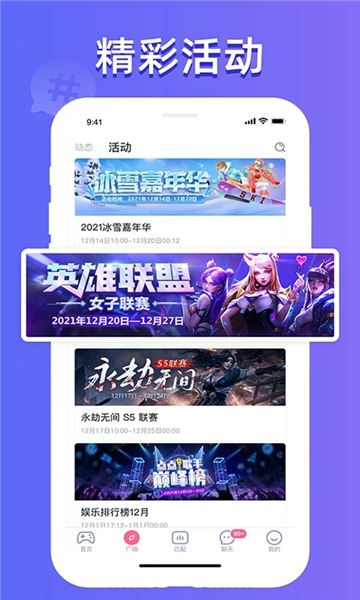 点点开黑app下载安卓手机版截图4