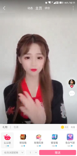 点点开黑app下载安卓手机版