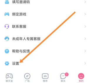 点点开黑app下载安卓手机版