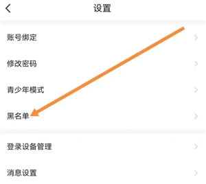 点点开黑app下载安卓手机版