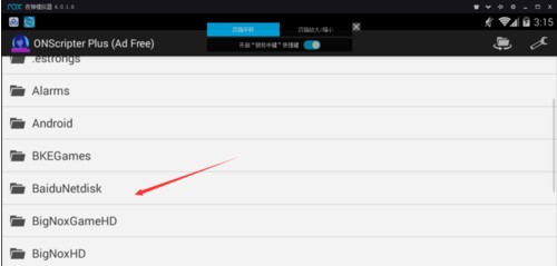 ons模拟器手机版下载(游戏资源库)