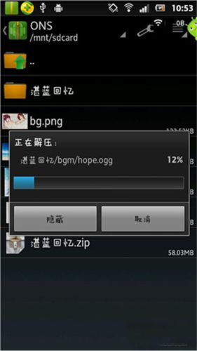 ons模拟器手机版下载(游戏资源库)