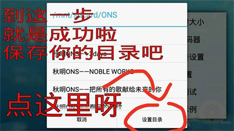 ons模拟器手机版下载(游戏资源库)