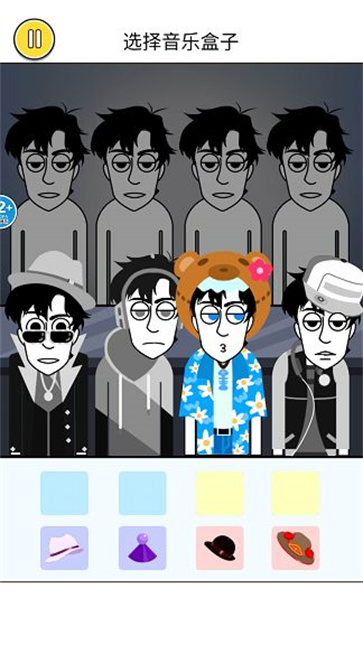 节奏盒子模拟截图3
