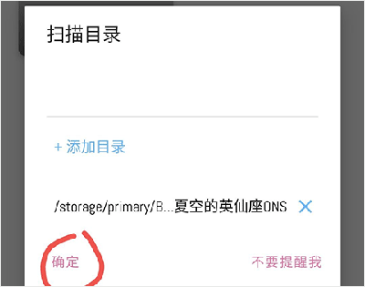 ons模拟器(ONScripter Plus)安卓版汉化版下载