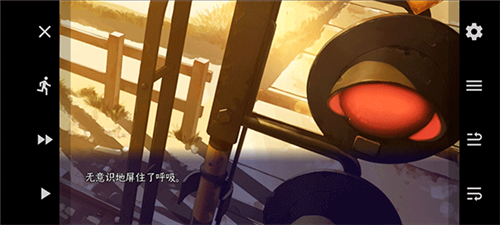 ons模拟器(ONScripter Plus)安卓版汉化版下载